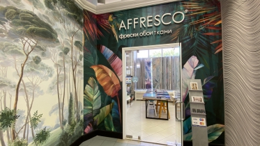 Салон AFFRESCO - Фрески, фотообои, бесшовные обои и панно